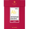 Натуральная янтарная кислота "Гранат" 30 стиков