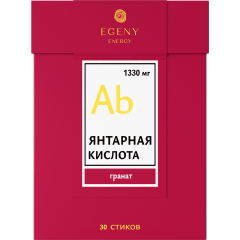 Натуральная янтарная кислота "Гранат" 30 стиков