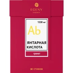 Натуральная янтарная кислота "Гранат" 30 стиков