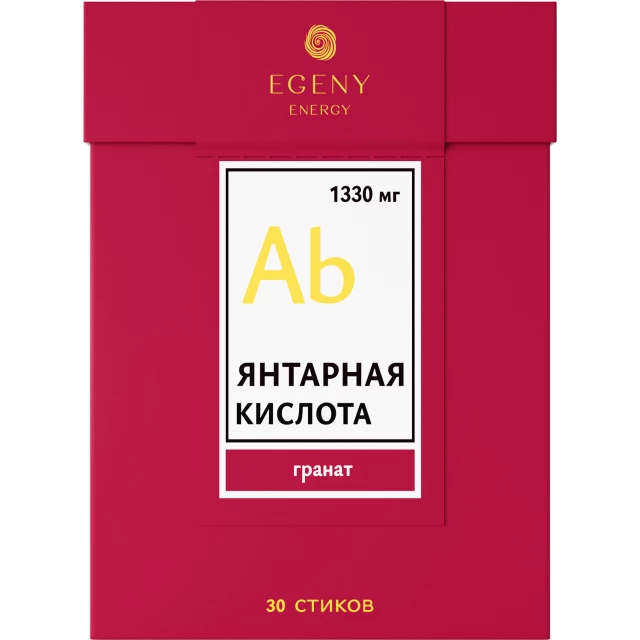 Натуральная янтарная кислота "Гранат" 30 стиков