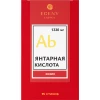 Натуральная янтарная кислота "Кизил" 15 стиков