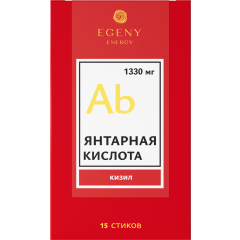 Натуральная янтарная кислота "Кизил" 15 стиков