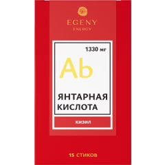 Натуральная янтарная кислота "Кизил" 15 стиков