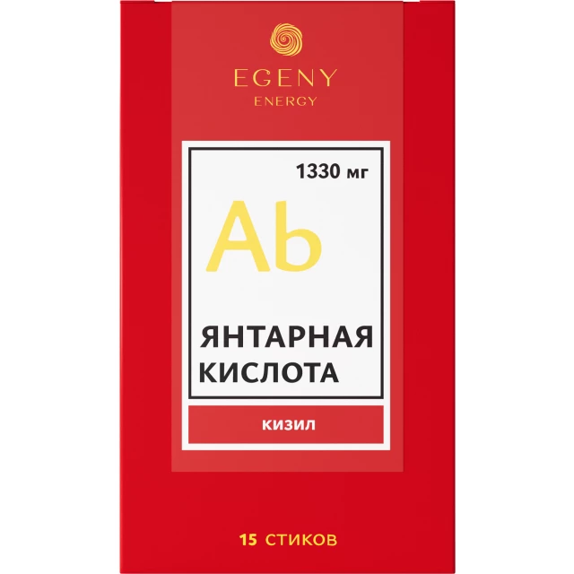 Натуральная янтарная кислота "Кизил" 15 стиков