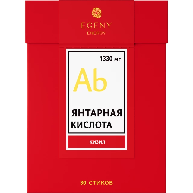 Натуральная янтарная кислота "Кизил" 30 стиков