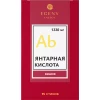 Натуральная янтарная кислота "Вишня" 15 стиков