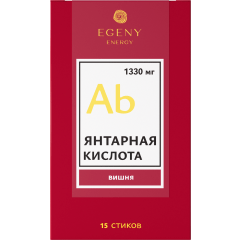 Натуральная янтарная кислота "Вишня" 15 стиков