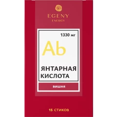 Натуральная янтарная кислота "Вишня" 15 стиков