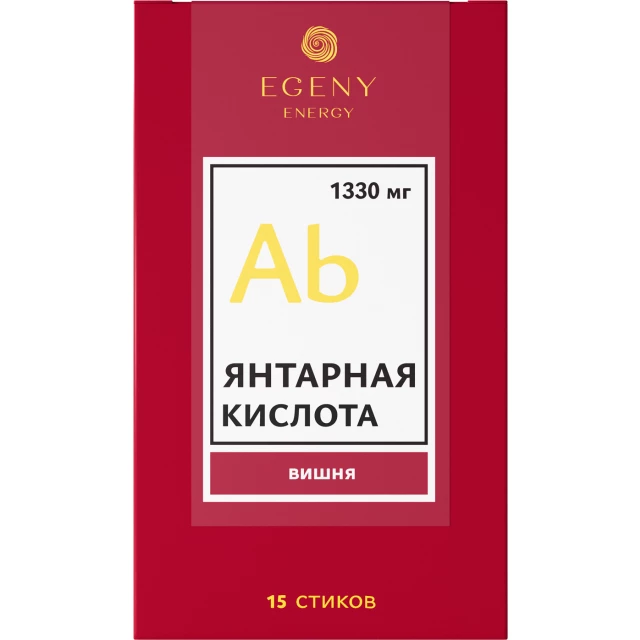 Натуральная янтарная кислота "Вишня" 15 стиков