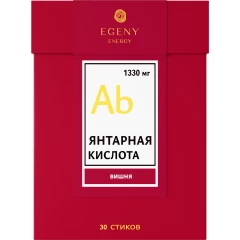 Натуральная янтарная кислота "Вишня" 30 стиков