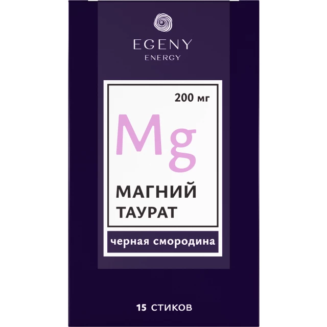 Натуральный питьевой Магний таурат "Черная смородина" 15 стиков