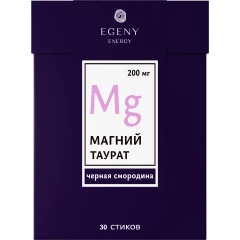 Натуральный питьевой Магний таурат "Черная смородина" 30 стиков
