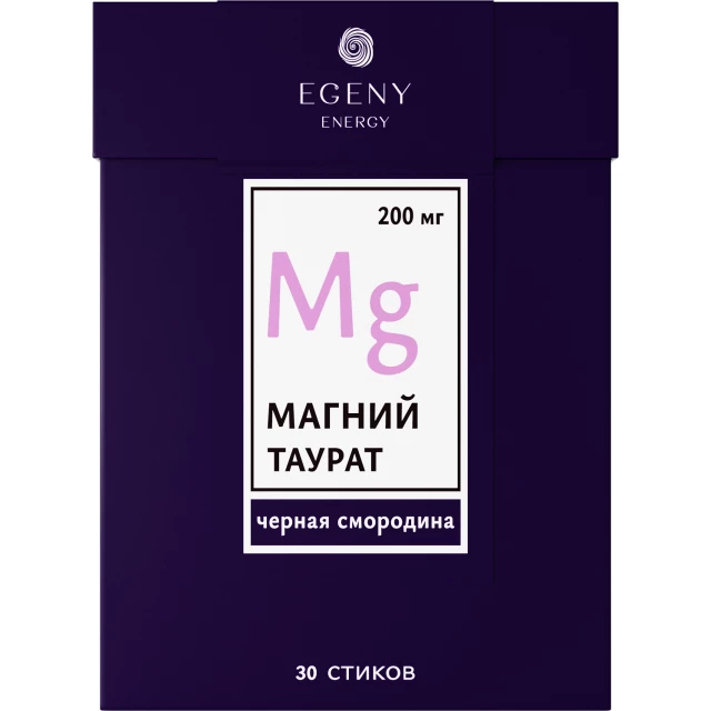 Натуральный питьевой Магний таурат "Черная смородина" 30 стиков