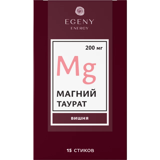 Натуральный питьевой Магний таурат "Вишня" 15 стиков