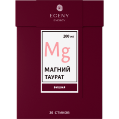 Натуральный питьевой Магний таурат "Вишня" 30 стиков