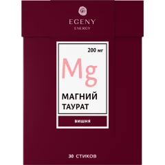 Натуральный питьевой Магний таурат "Вишня" 30 стиков