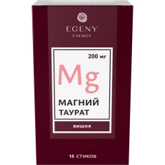 Натуральный питьевой Магний таурат "Вишня" 15 стиков