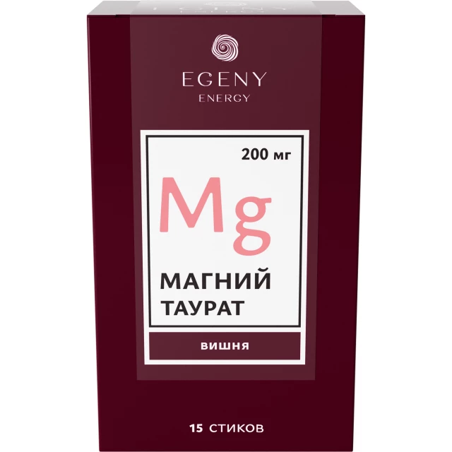Натуральный питьевой Магний таурат "Вишня" 15 стиков - изображение 2