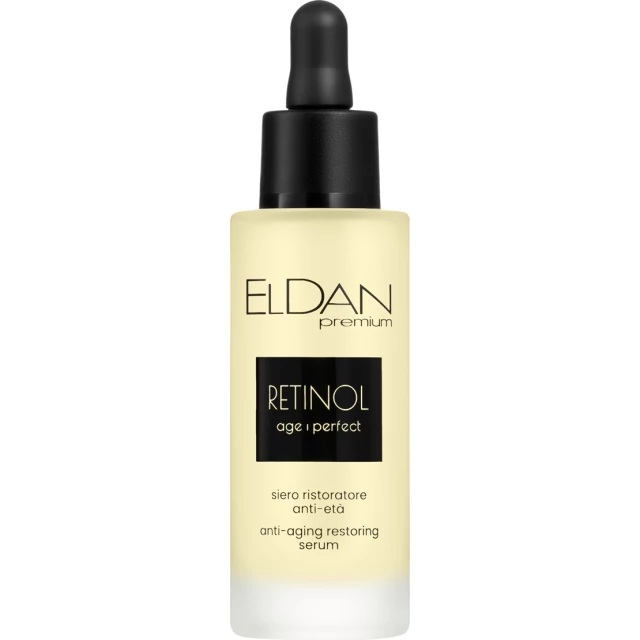 Восстанавливающая сыворотка с ретинолом