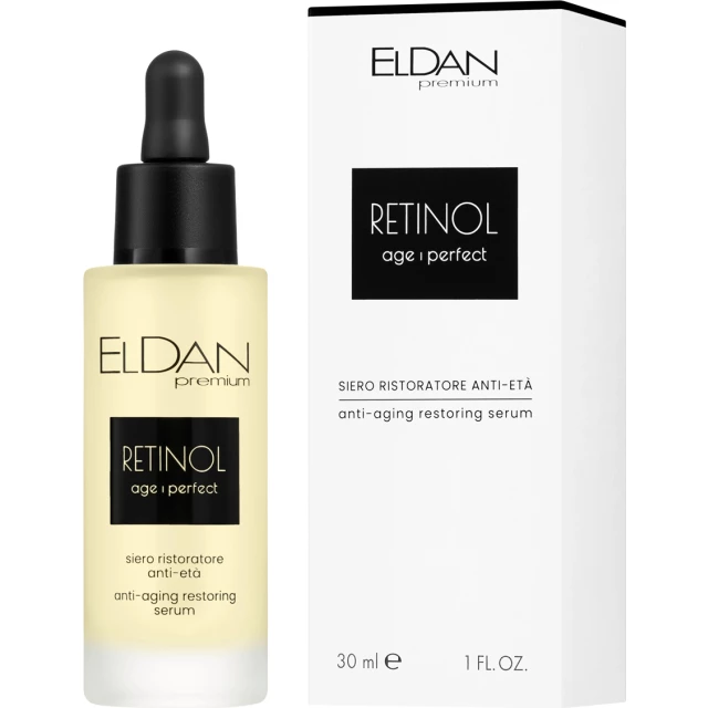 Восстанавливающая сыворотка с ретинолом - изображение 2