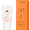 Защита от солнца SPF30