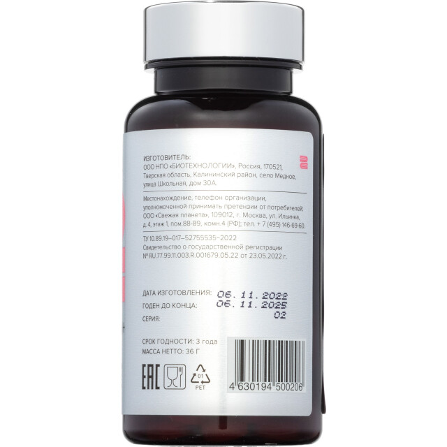 Купить добавку к пище Элемакс "Селен+Цинк" (Elemax Selenium+Zinc) от