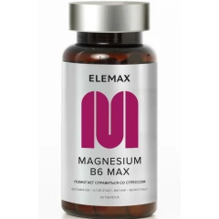 Добавка к пище Элемакс "Магнезиум В6 Макс"