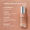 Микрокапсулированная сыворотка Роза Про-Коллаген Микрокапсулированная сыворотка Роза Про-Коллаген