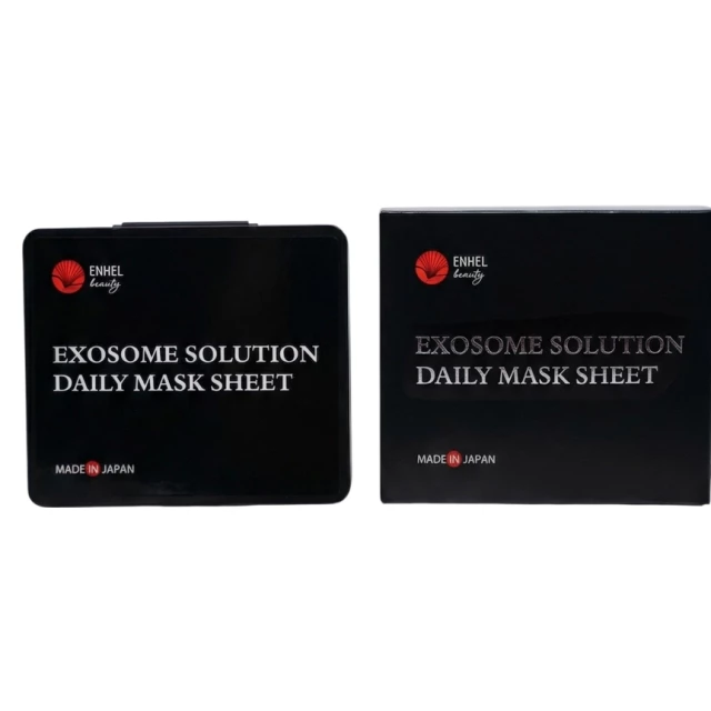 Коллекция омолаживающих масок с экзосомами на 30 дней - изображение 3