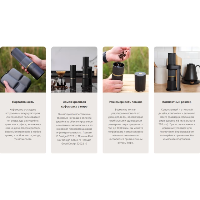 Кофемолка Essence 2в1 - изображение 3