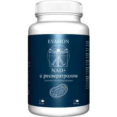 БАД к пище NAD+ с ресверотролом