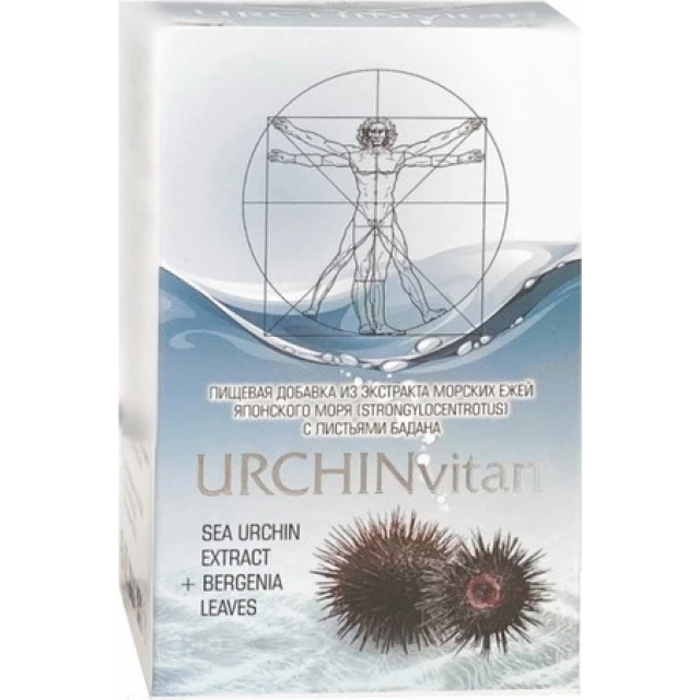 Комплексная пищевая добавка "Морской еж" с листьями бадана - изображение 2