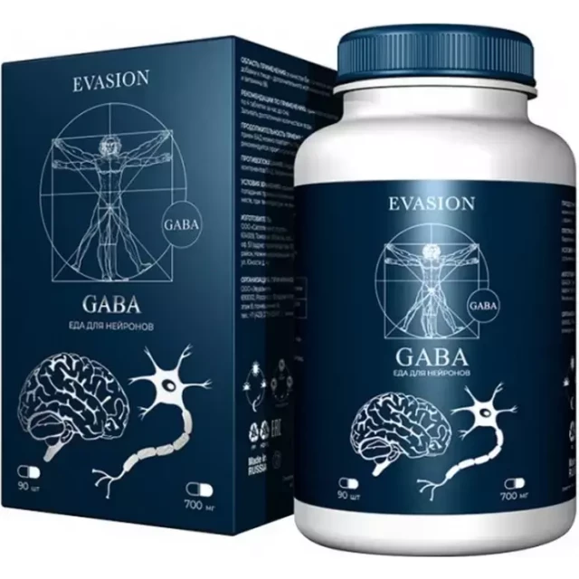 Пищевая добавка GABA - изображение 2