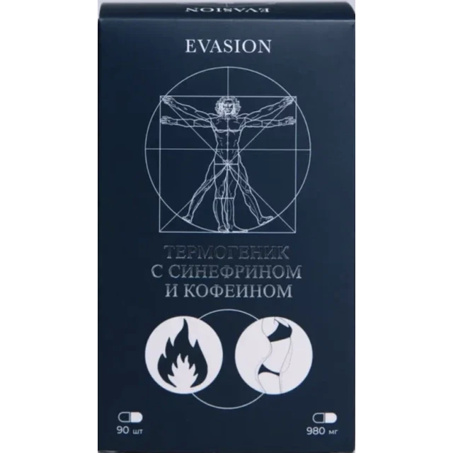 Пищевая добавка "Термогеник с синефрином и кофеином" - изображение 2