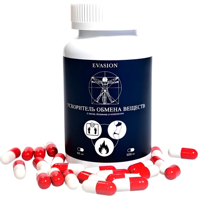 Пищевая добавка "Ускоритель обмена веществ с кофеином и йохимбе" - изображение 2