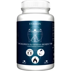 Пищевая добавка "Ускоритель обмена веществ с кофеином и йохимбе"