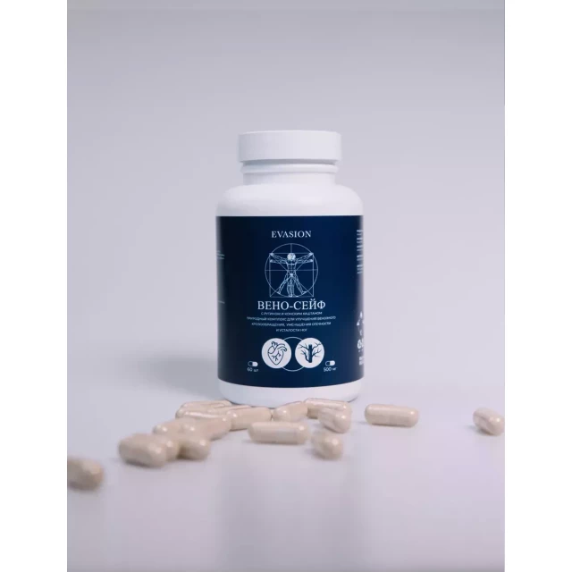 Пищевая добавка "Вено-сейф" с рутином и конским каштаном - изображение 2