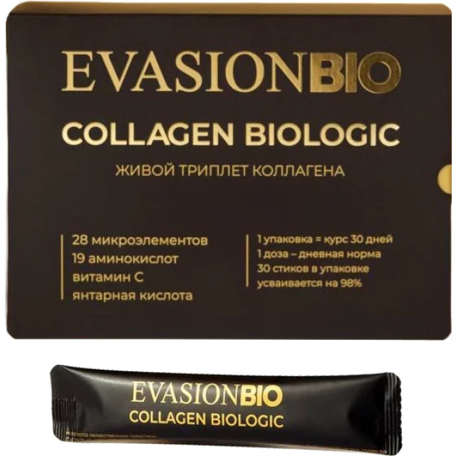 Питьевой морской коллаген Bio Collagen Biologic - изображение 2