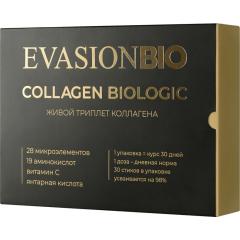 Питьевой морской коллаген Bio Collagen Biologic