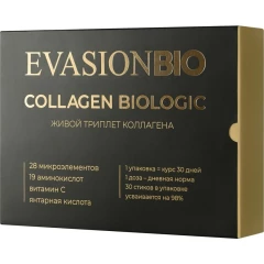 Питьевой морской коллаген Bio Collagen Biologic