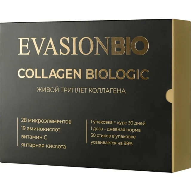 Питьевой морской коллаген Bio Collagen Biologic