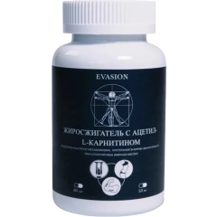 Жиросжигатель с Ацетил-L карнитином