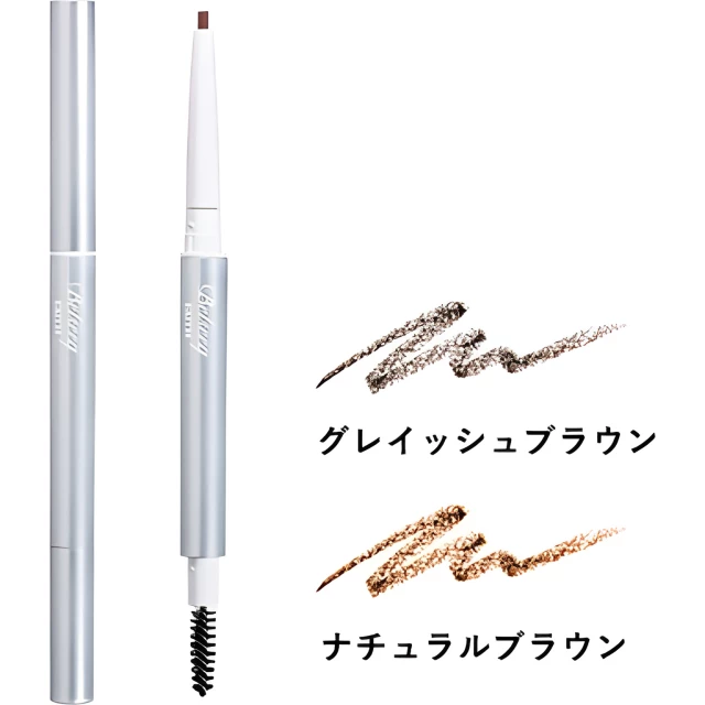 Карандаш для бровей Бельсик цвет 02 (светло-коричневый)