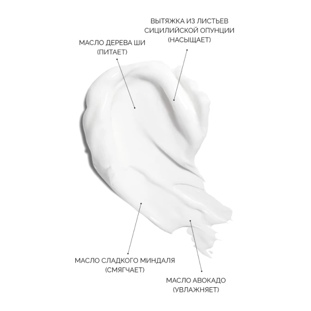 Крем для рук "Карамель" - изображение 3