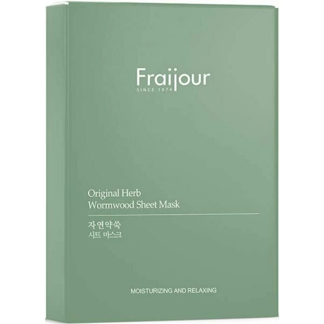 Тканевая маска для лица "Растительные экстракты" - изображение 2