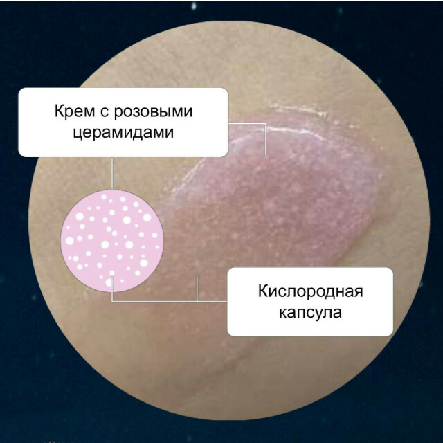 Восстанавливающая ночная крем-маска - изображение 2