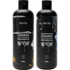 Безопасная смывка искусственного пигмента (кислотная) 2*500 мл