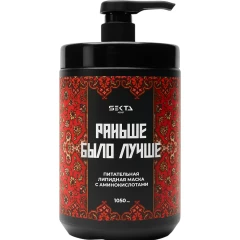 Идеальная маска для волос "Раньше было лучше" 1050 мл