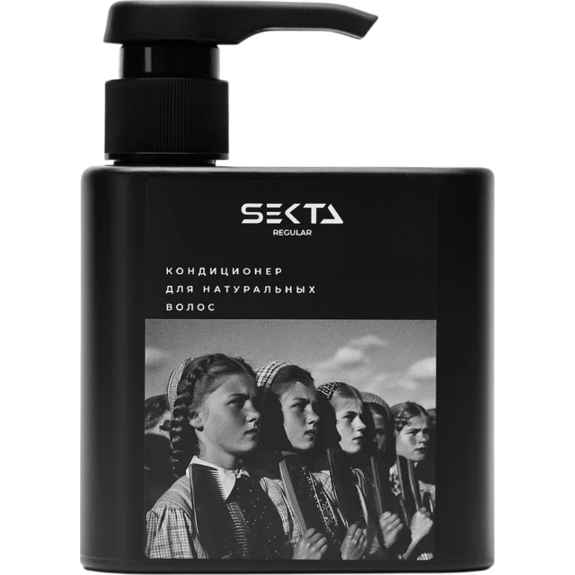 Кондиционер для натуральных волос 500 мл