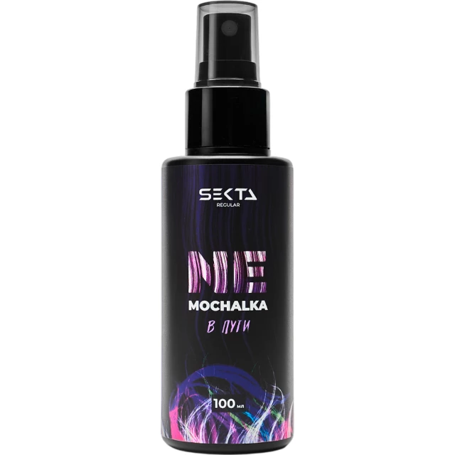 Многофункциональный уход Nemochalka "В пути"